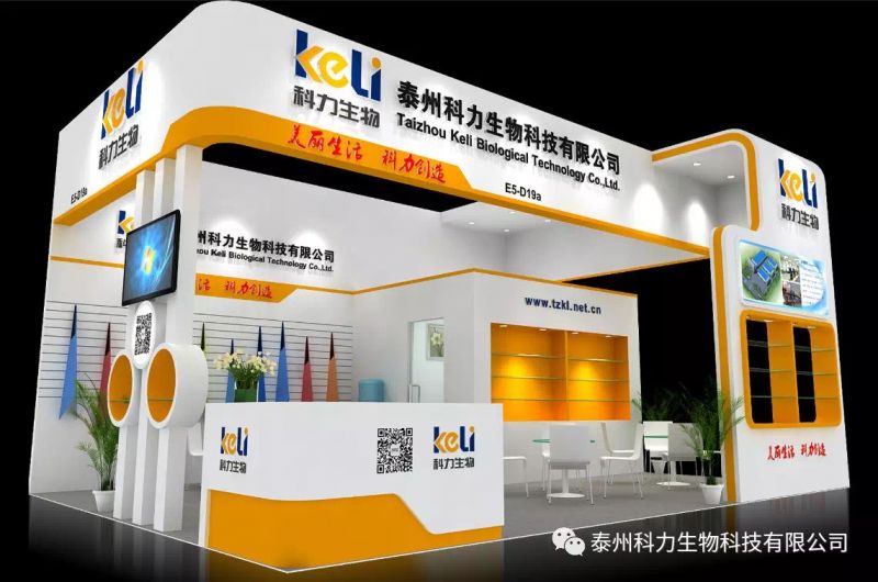 劉運部長來我司參觀，指導工作